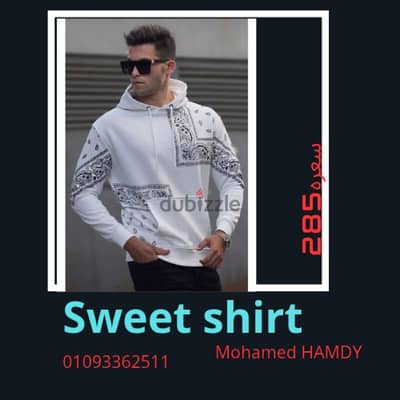 سويت شيرت جاكار Sweat shirt