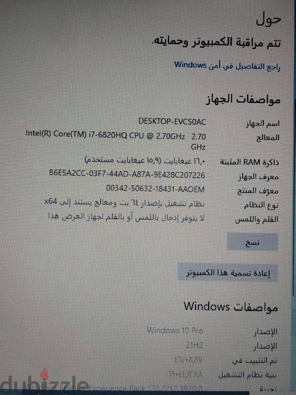 Dell Latitude 5570  كــــور I7 كينج الـجيــل السادس HQ 5