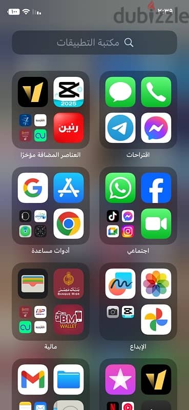 ايفون X