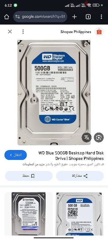 هارد ssd و اتنين hdd