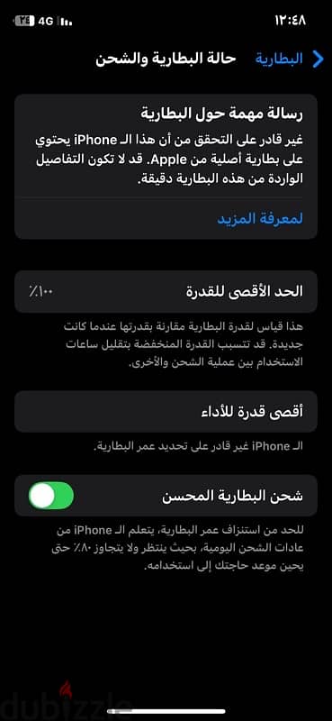 ايفون ١١ برو. 3