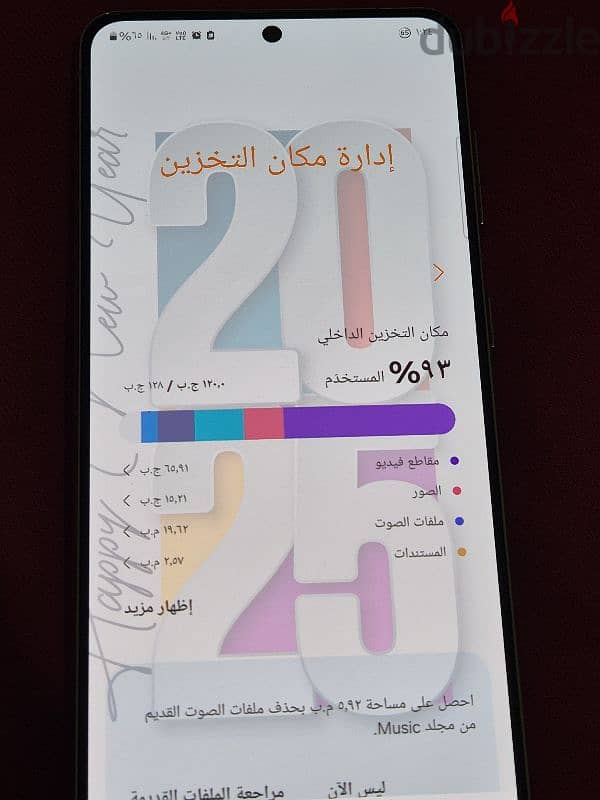 Samsung s21 5G مساحه128جيجا رمات8+8 الفون زيرو للبيع فقط 2