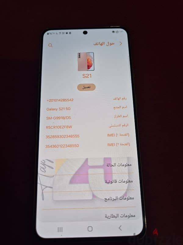 Samsung s21 5G مساحه128جيجا رمات8+8 الفون زيرو للبيع فقط 14