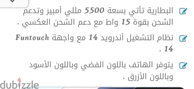 فيفوY19S 5