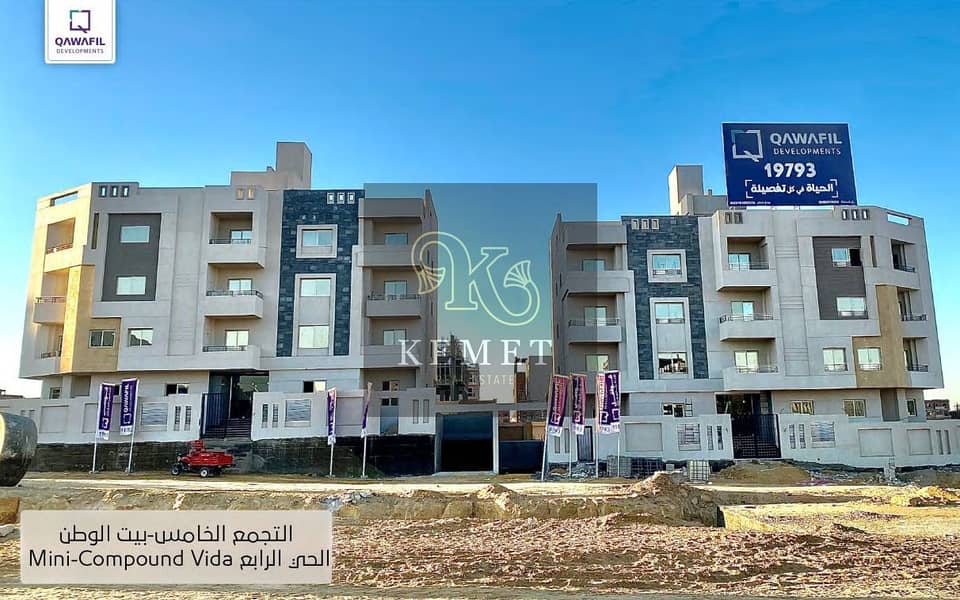 Luxury 195 sqm Panoramic Apartment for Sale – Immediate Delivery – Prime Location Near Al-Nawadi Axis, 4th District, Beit Al-Watan, New Cairo 0