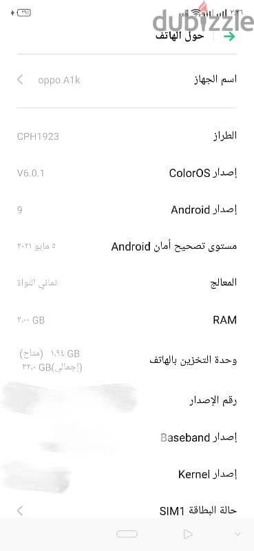 oppo a1k للبيع أقرأ الوصف كويس