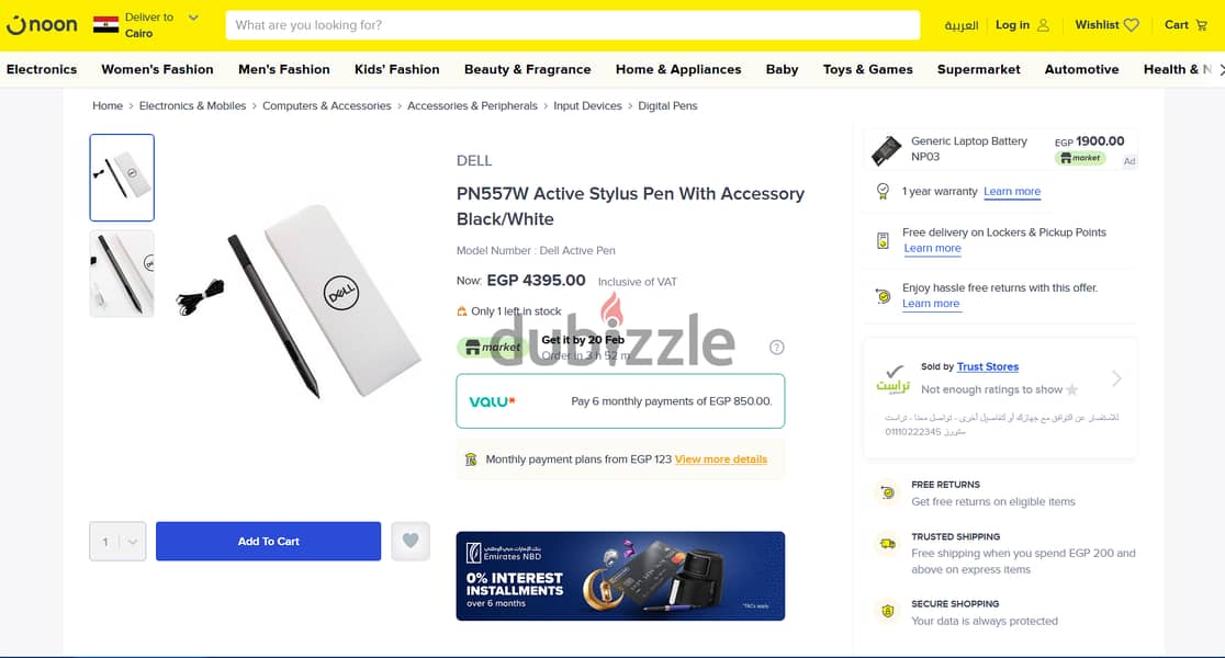 قلم Dell Stylus جديد لم يستخدم 1