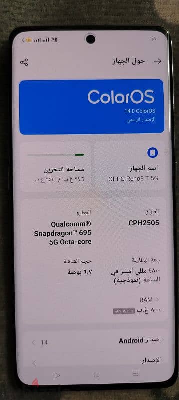 Oppo reno 8 t. 5G