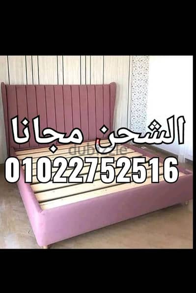 سرير كابتونيه ضمان 3 سنووووات سراير كابتونيه