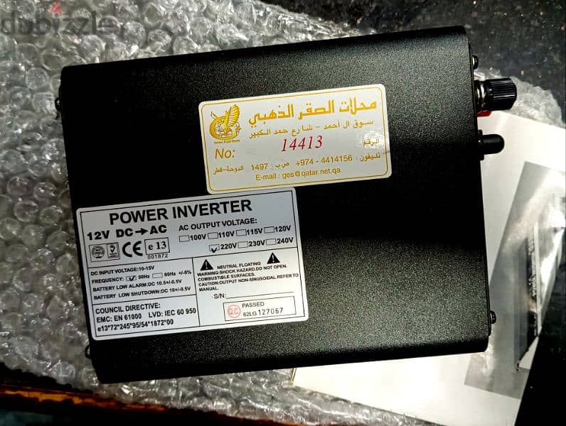 محول كهرباء للسياره 300W universal 3