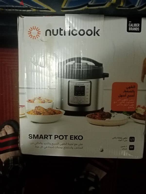 nutricook smart pot 1