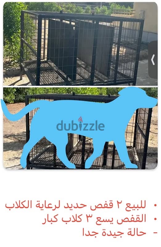 Dog steel crates for sale 1