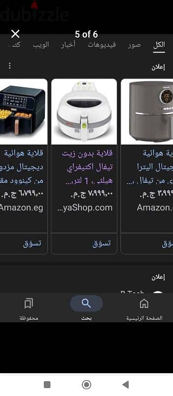 قلايه تيفال اصلى 4