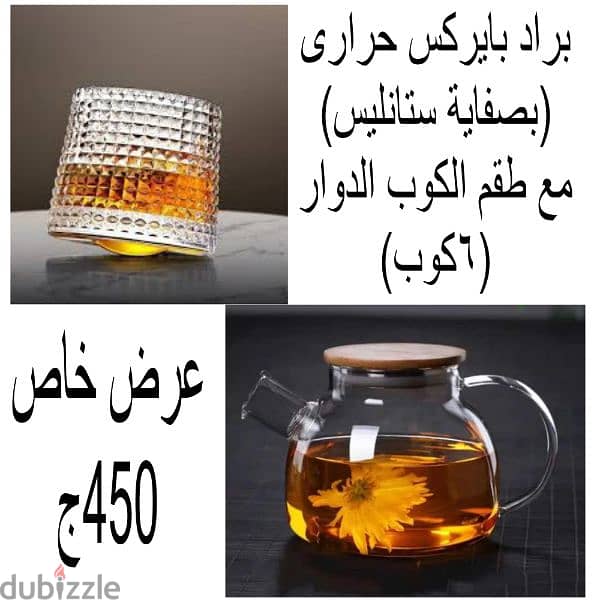 عروض خاصة على احتياجات المطبخ الحديثة 2