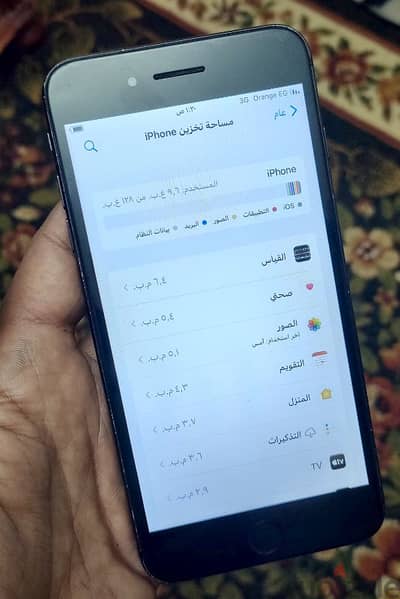 آيفون 7 بلس 128 جيجا مغير شاشه كويسه جدا وبطاريه ممتازه