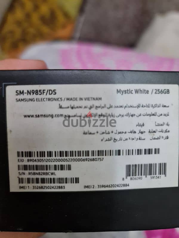 Samsung galaxy note 20 ultra 1