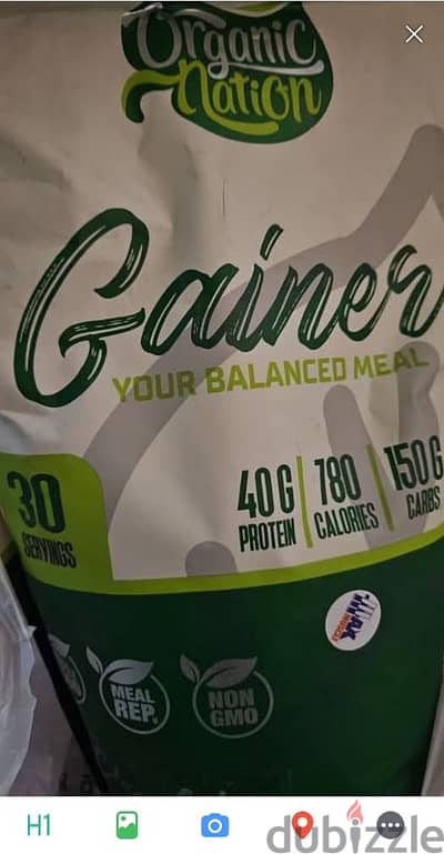 Mass gainer organic nation اورجانيك نيشن جينر