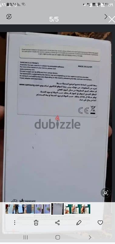 سامسونج A35 زيرو 256 ج ورام 8 بمشتملاتة 8