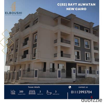 Apartment for sale 200m in Beit Al Wat Fifth Settlement, directly from the owner, with a cash discount, near to Mivida compound and AUC 5th settlement