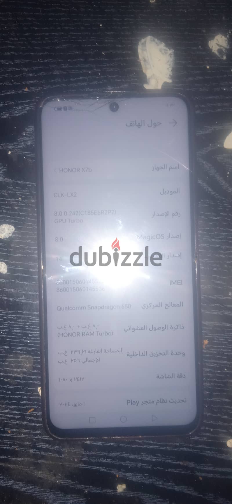 هونر x7b رام 8 و ذاكرة 256 و امكانيات 1