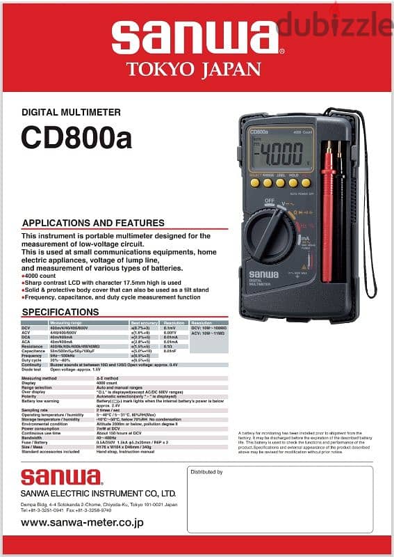 SANWA Digital multimeter 1