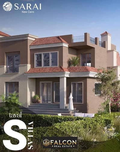 Apartment for sale without down payment and installments up to 12 years in Sarai Compound in New Cairo, minutes from the Fifth Settlement