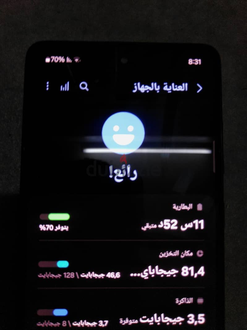 سامسونج A52s 3