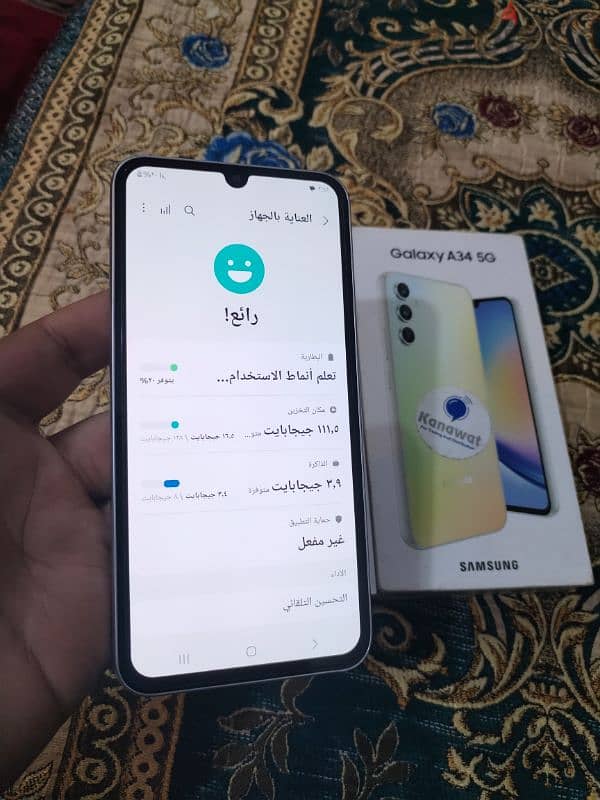 سامسونج A34 5g رام 8 ذاكره 128 بصمة شاشه معاه كرتونه وشاحن وبسعر مناسب 2