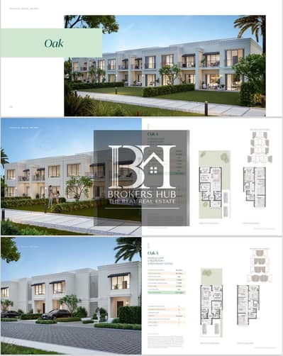 Townhouse Fully finished for sale Belle vie New zayed Emaar  Sheikh Zayed  new zayed