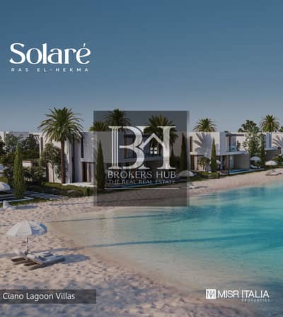 Ground chalet Fully finished Delivery soon for sale Solare by Masr Italia  Matruh / North Coast