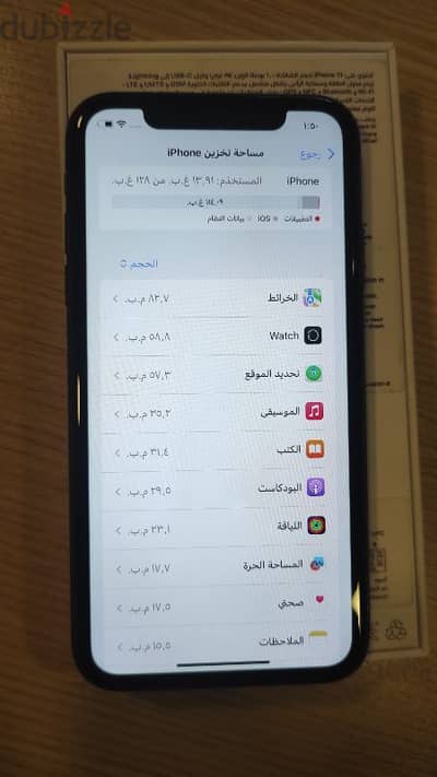 iPhone 11 black 128