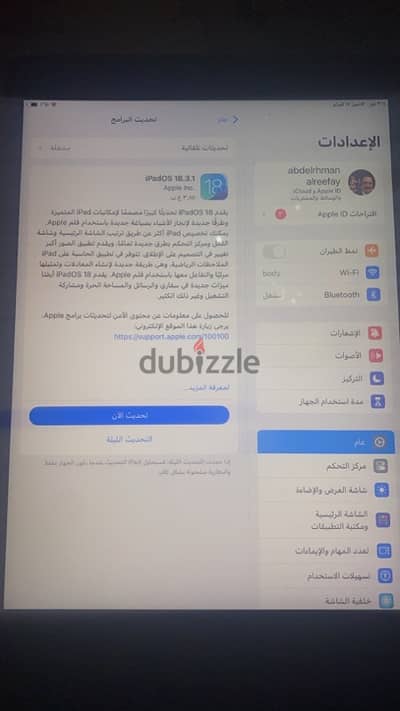 ipad 9  ايباد مستعمل