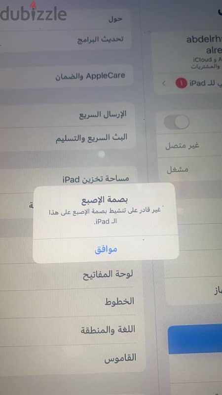 ipad 9  ايباد مستعمل 4