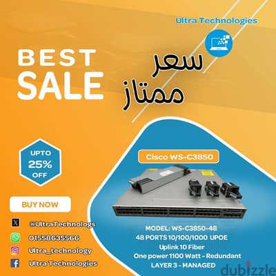 Cisco Switch 3850 UPOE سيسكو سويتش