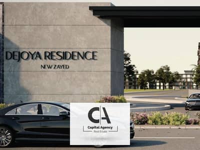 Distinctive apartment for sale in New Zayed in DeGioia Compound 5% down payment only In installments over the longest repayment period