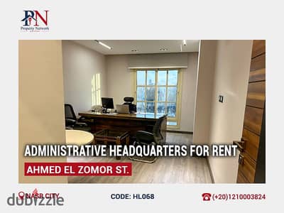 Super deluxe Administrative Space for Rent - Nasr City, Ahmed El-Zomor Street ,First Use