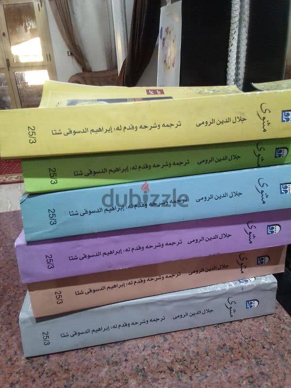 مجموعة كتب في مجالات مختلفه تصفيه مكتبه منزليه 18