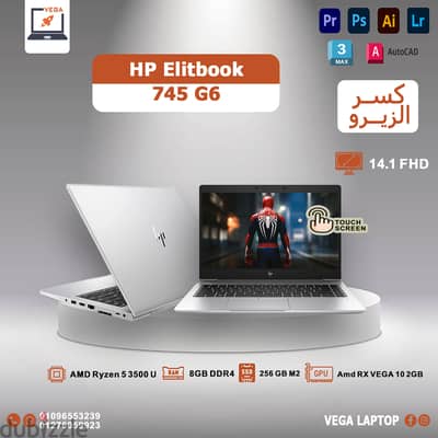 HP Elitbook 745 G6