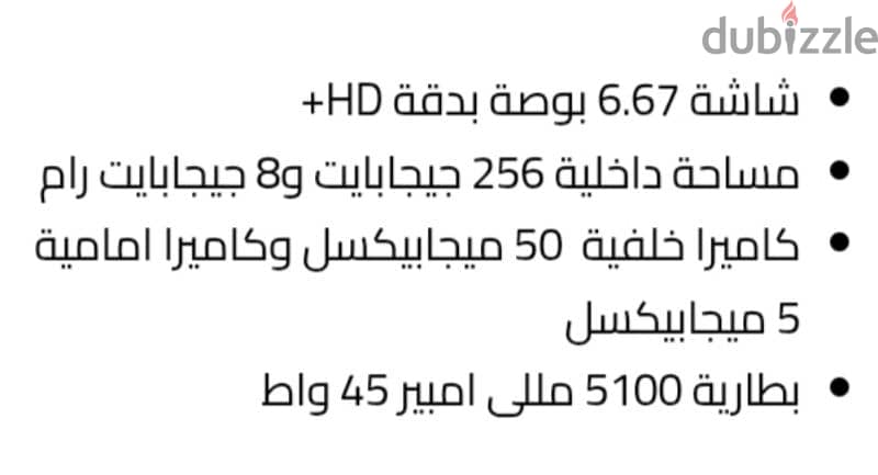 موبايل OPPO A3 كسر كسر الزيرو 7