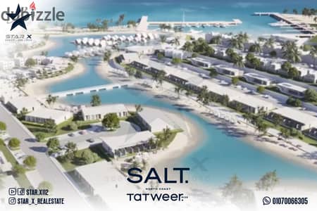 Resale chalet for sale in SALT project - Ras El Hekma