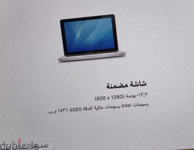 Macbook Pro 13'' (mid 2012) 6