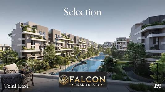 For sale, an apartment in a distinguished location in the Fifth Settlement in Tilal East, next to Mountain View and minutes from AUC