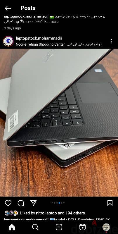 Dell  5530 ultra slim RAM 32 + I7 8TH GEN H + NVIDIA 4GIGA ضمان سنة 6