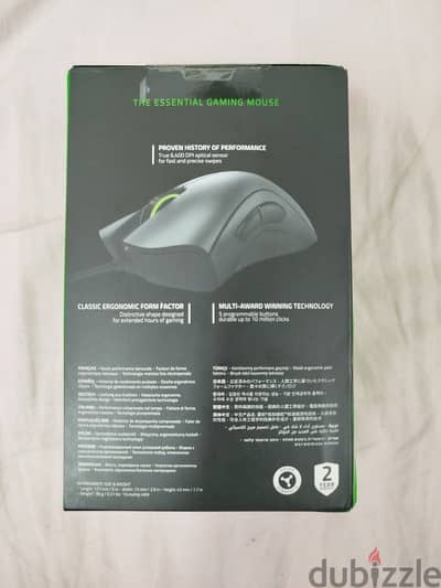 Razer Deathadder Essential