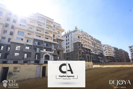 With a 5% down payment, own a 3-bedroom apartment in the New Capital, in a prime location next to the American University _ in Tag Misr _ De joya