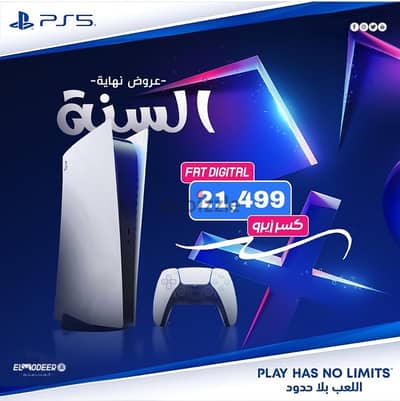 عرض Playstation 5 - PS5 DJ Fat بلايستيشن كسر زيرو ضمان 6 شهور قسط