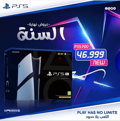 PS5 Pro New - بلايستيشن 5 برو جديد من المديرستور Playstation5 قسط وكاش