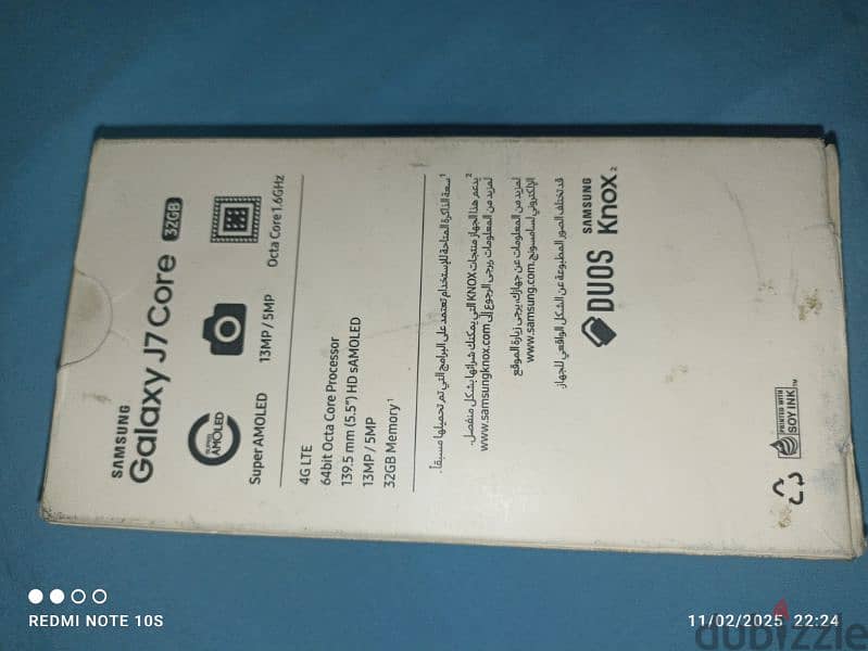 موبايل Samsung Galaxy J7 Core - بحالته 9