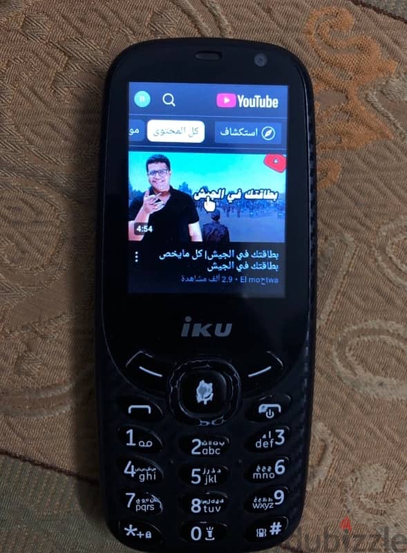 iku v400 تلفون الجيش 4