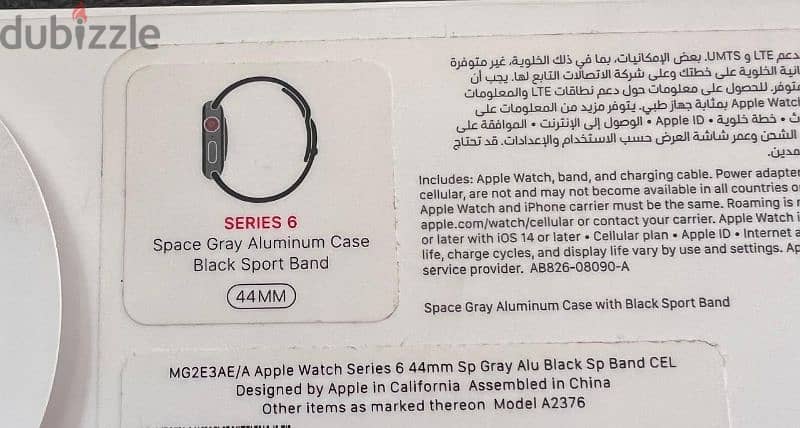 apple watch series 6 44M 5